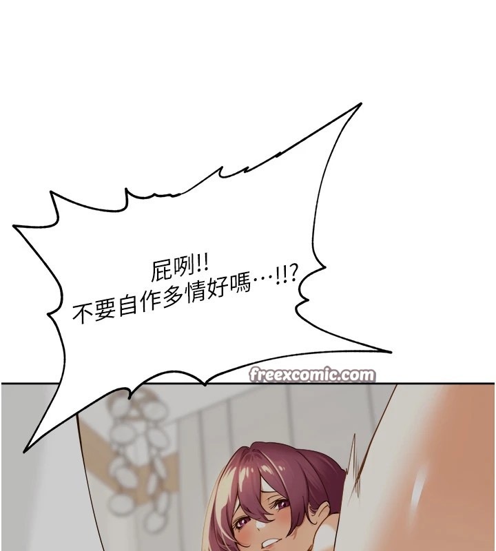 210P - 里长孙子开麦啦