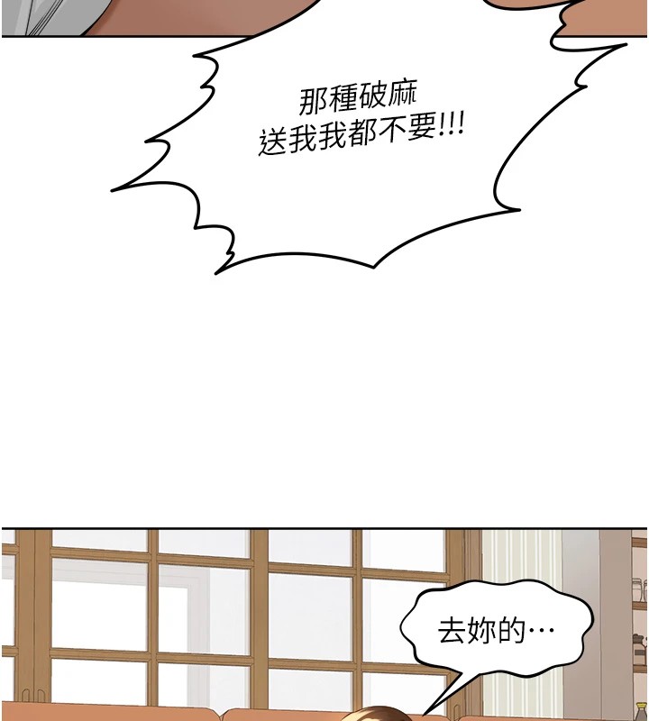 212P - 里长孙子开麦啦