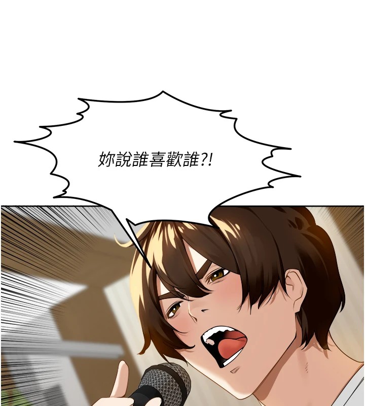 221P - 里长孙子开麦啦