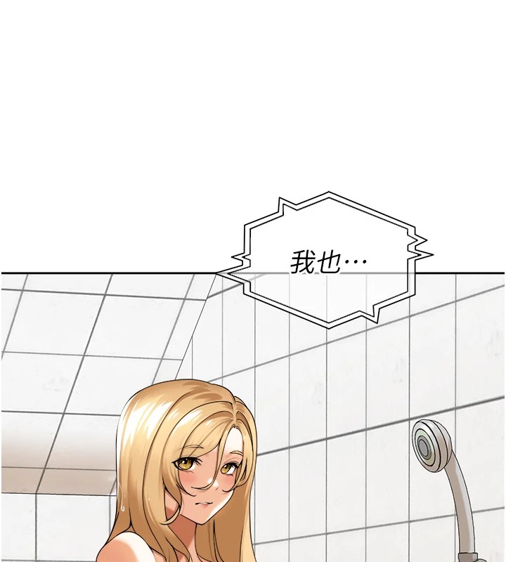 225P - 里长孙子开麦啦