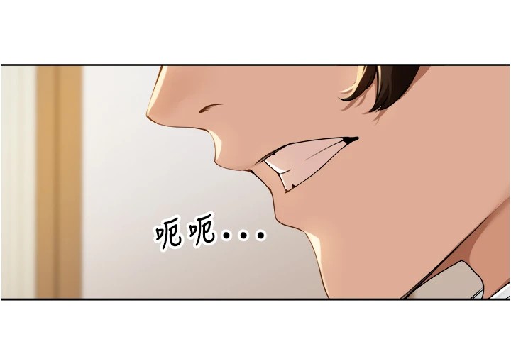 229P - 里长孙子开麦啦