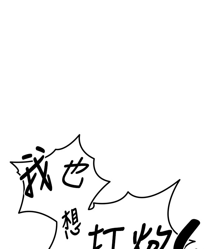 230P - 里长孙子开麦啦