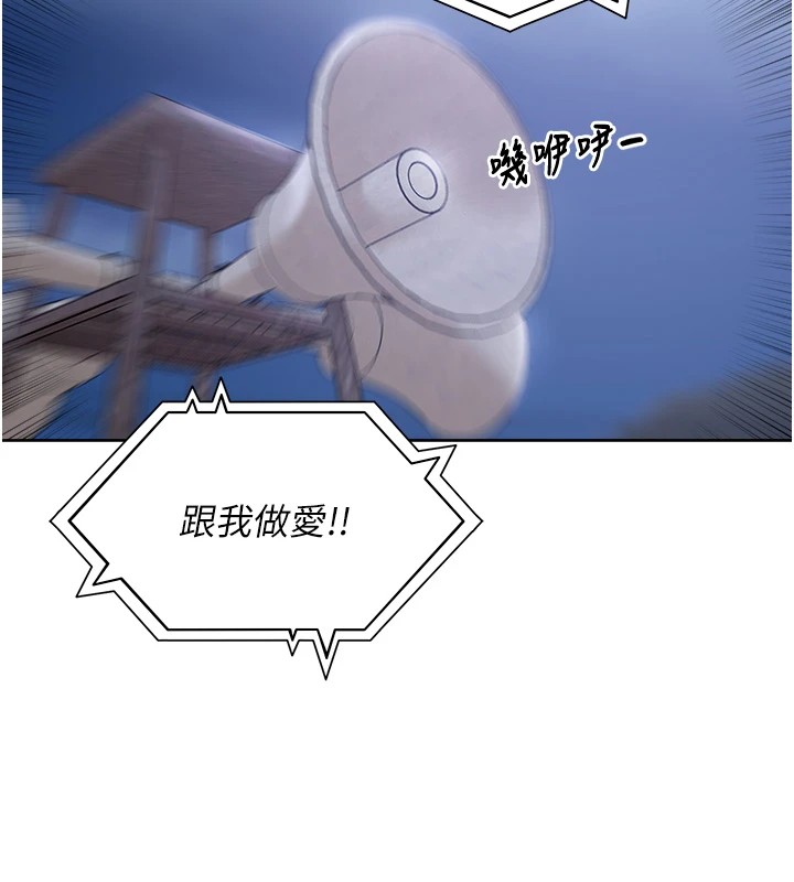 234P - 里长孙子开麦啦