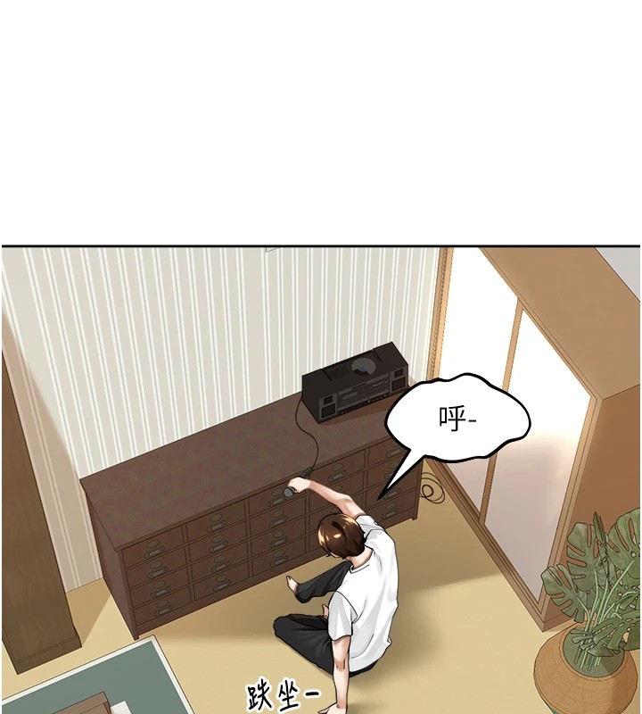 236P - 里长孙子开麦啦