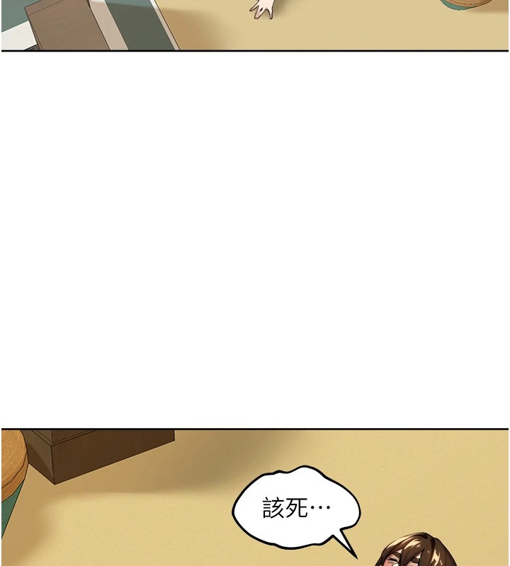 237P - 里长孙子开麦啦