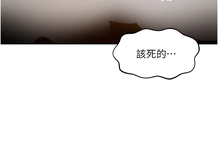 240P - 里长孙子开麦啦