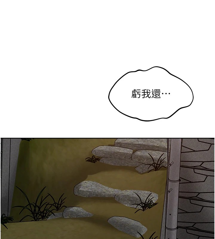 241P - 里长孙子开麦啦