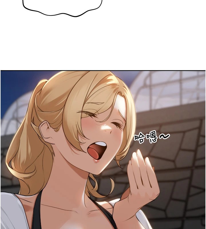 243P - 里长孙子开麦啦