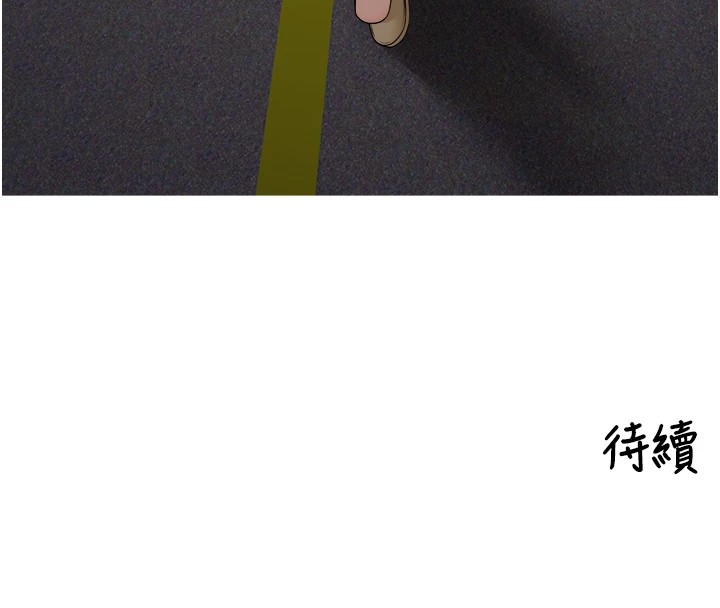 248P - 里长孙子开麦啦