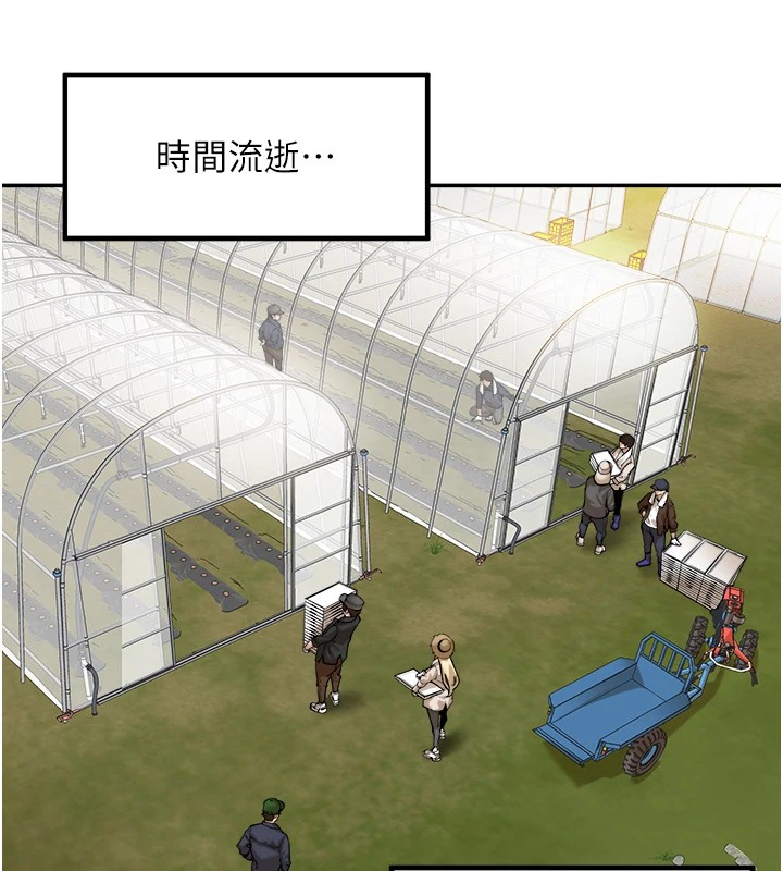 24P - 里长孙子开麦啦