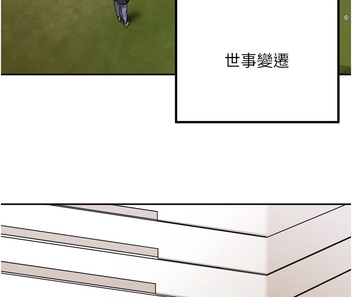25P - 里长孙子开麦啦
