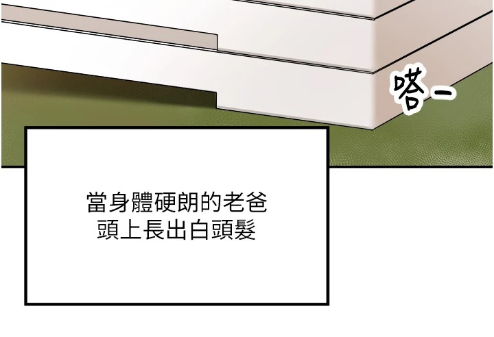 26P - 里长孙子开麦啦