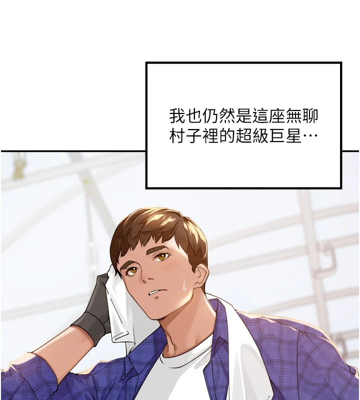 27P - 里长孙子开麦啦