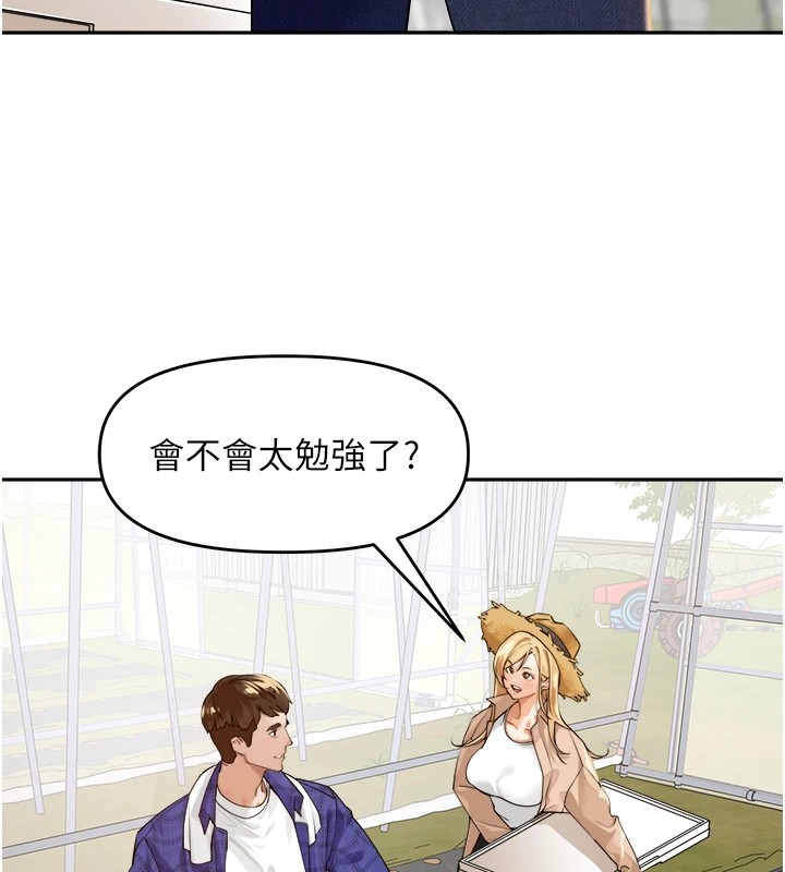 29P - 里长孙子开麦啦