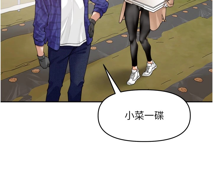 30P - 里长孙子开麦啦