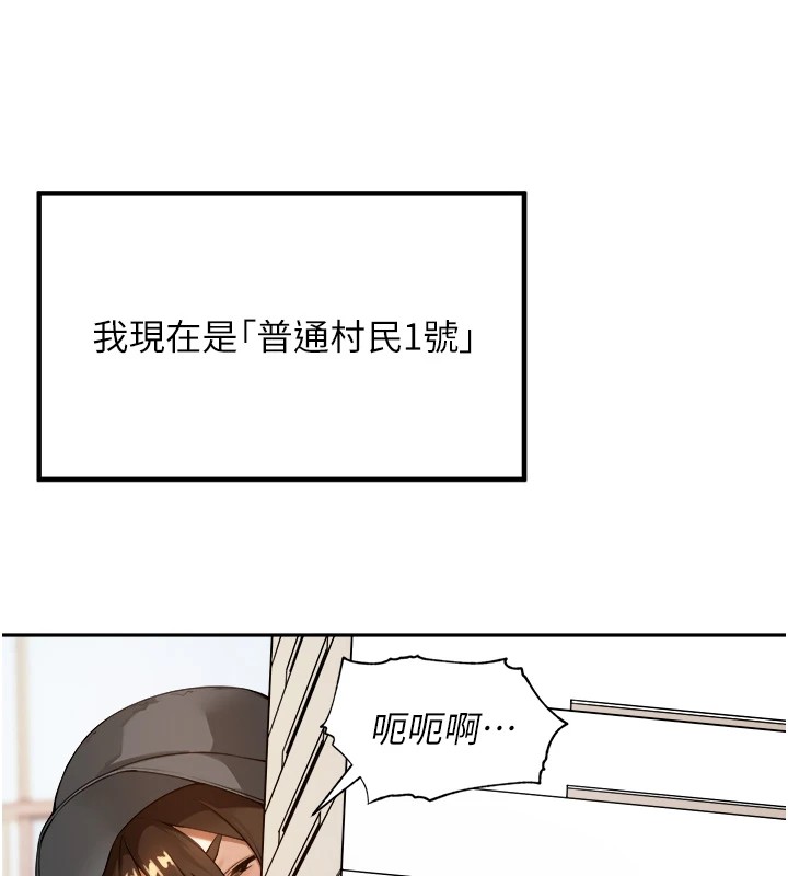 33P - 里长孙子开麦啦