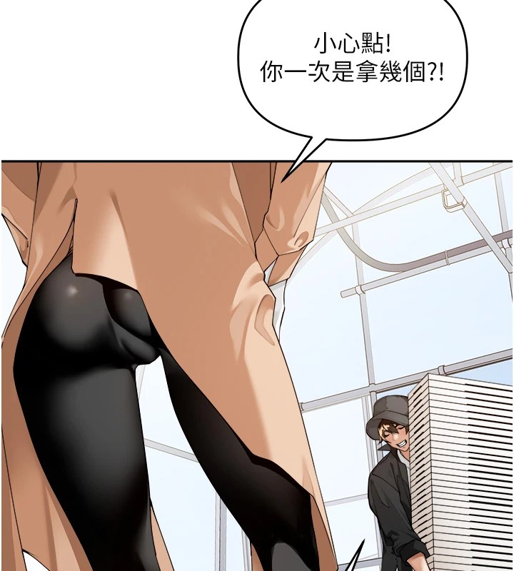 35P - 里长孙子开麦啦