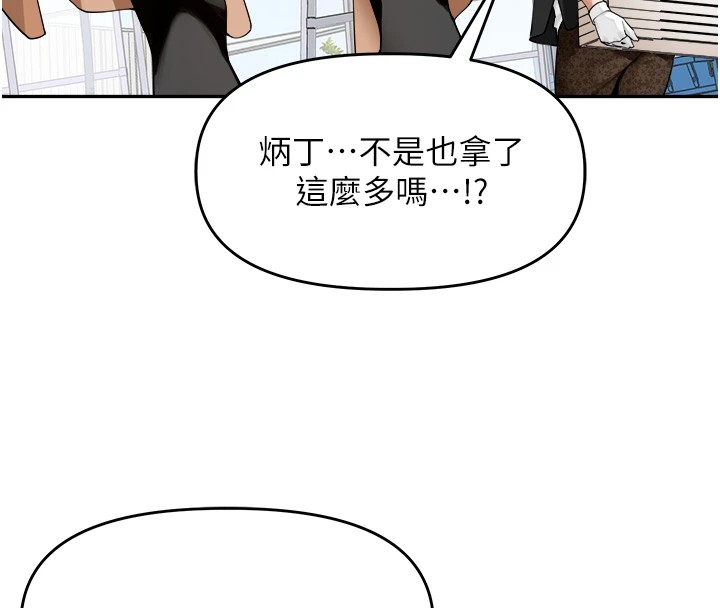 36P - 里长孙子开麦啦