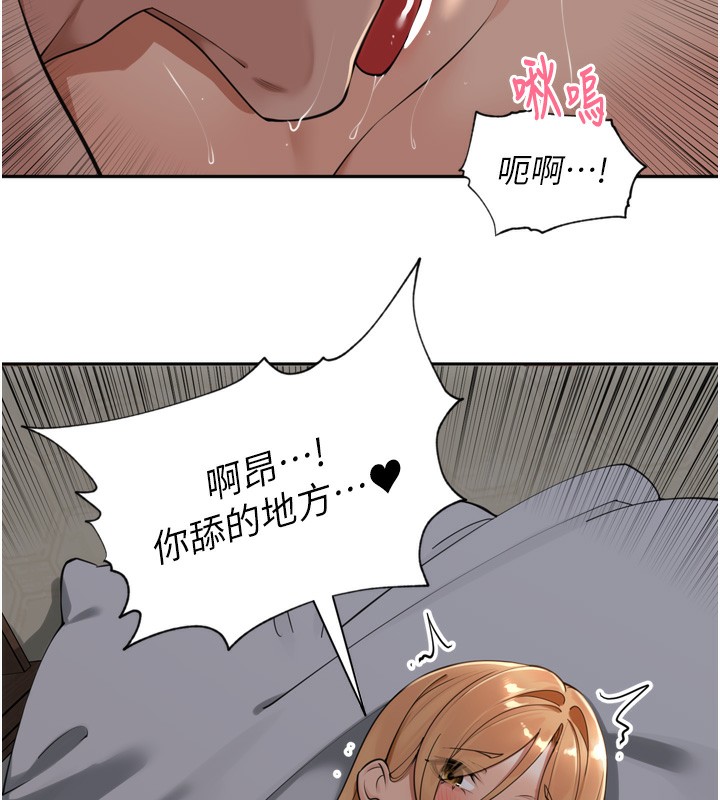 36P - 里长孙子开麦啦