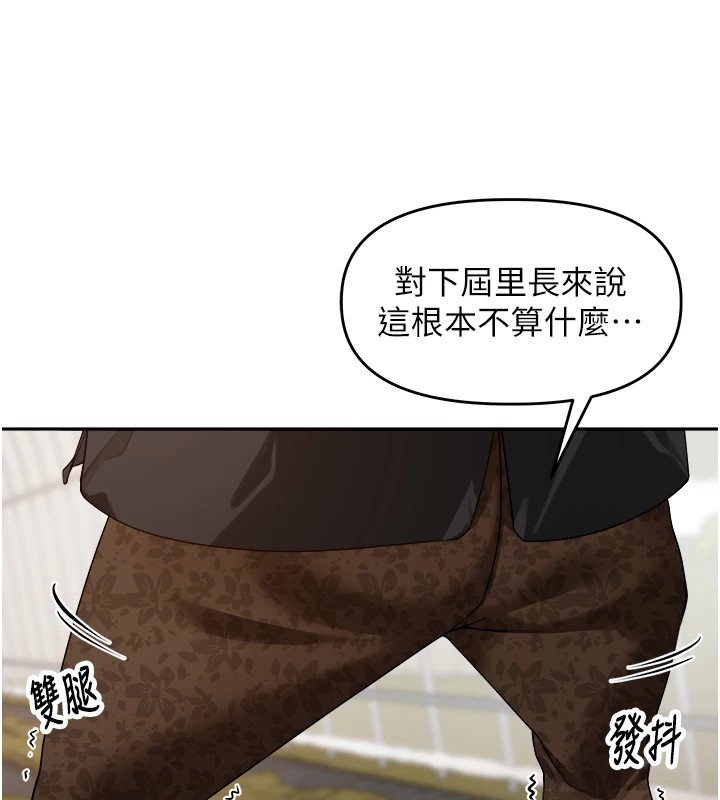 38P - 里长孙子开麦啦