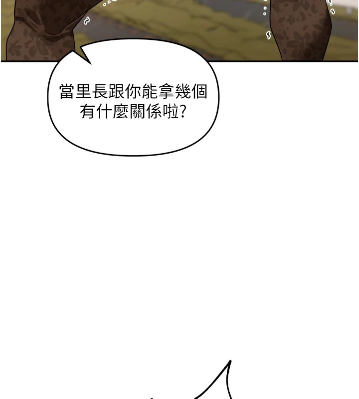 39P - 里长孙子开麦啦