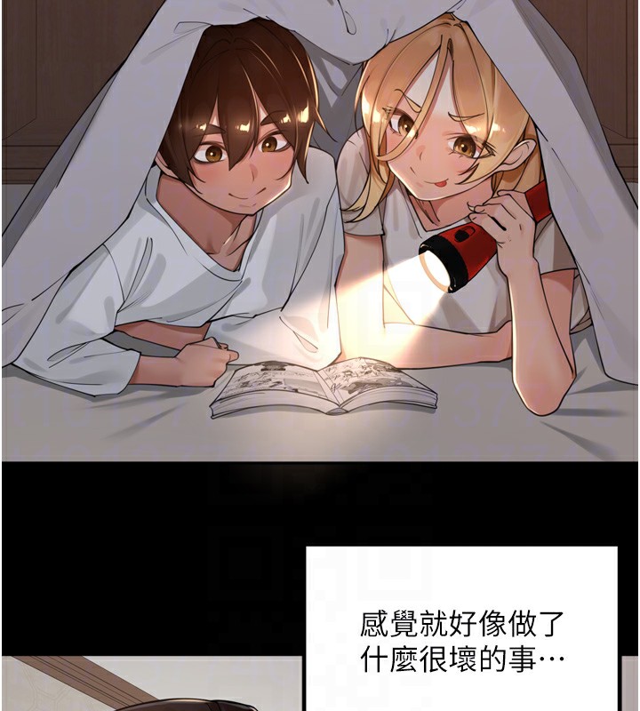 42P - 里长孙子开麦啦