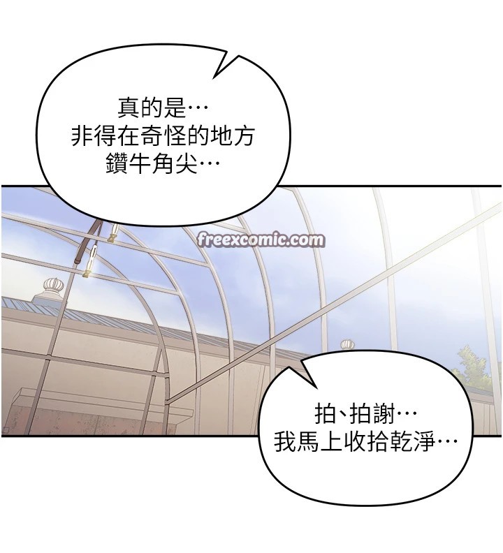 42P - 里长孙子开麦啦