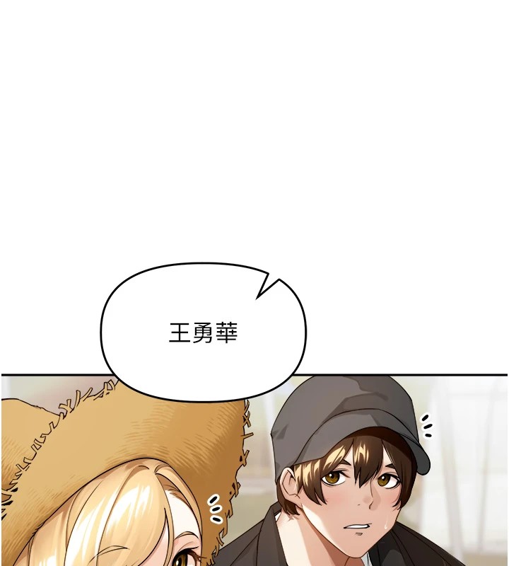 43P - 里长孙子开麦啦