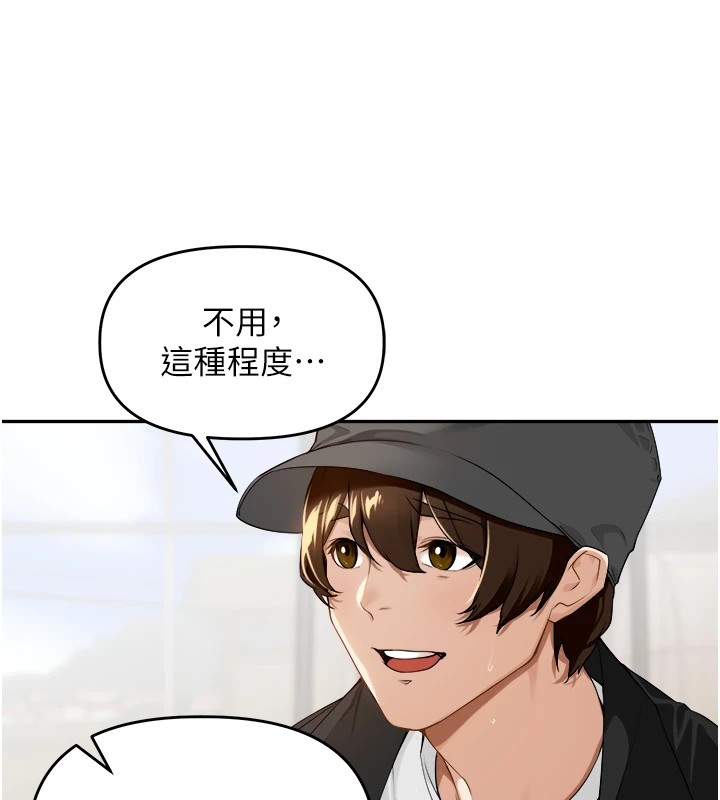 47P - 里长孙子开麦啦