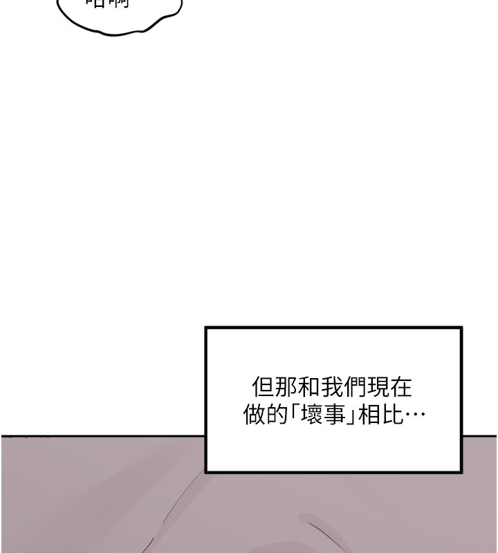 48P - 里长孙子开麦啦