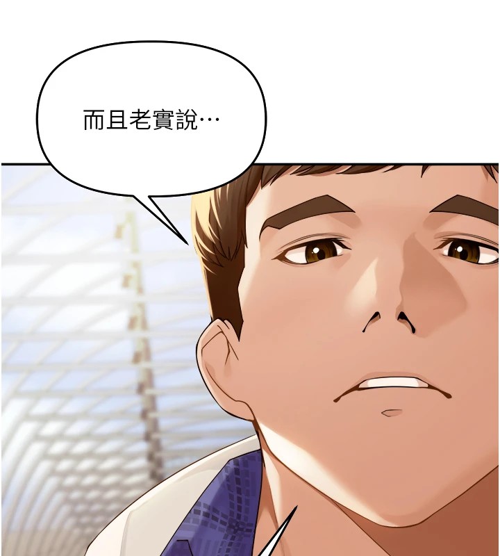 49P - 里长孙子开麦啦