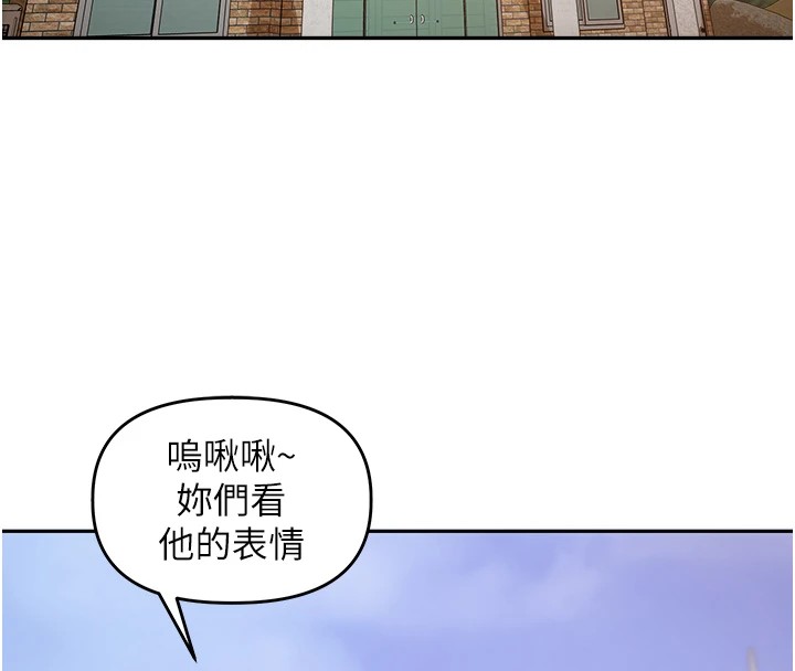 4P - 里长孙子开麦啦