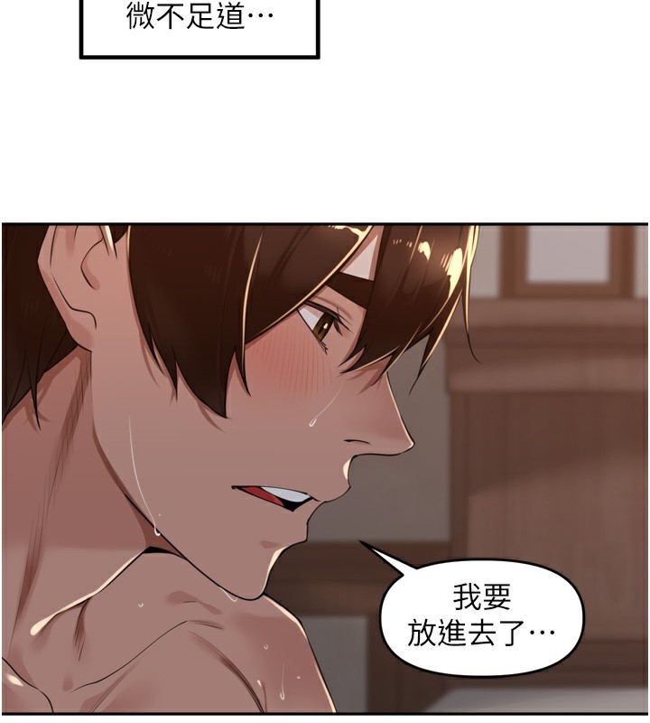51P - 里长孙子开麦啦