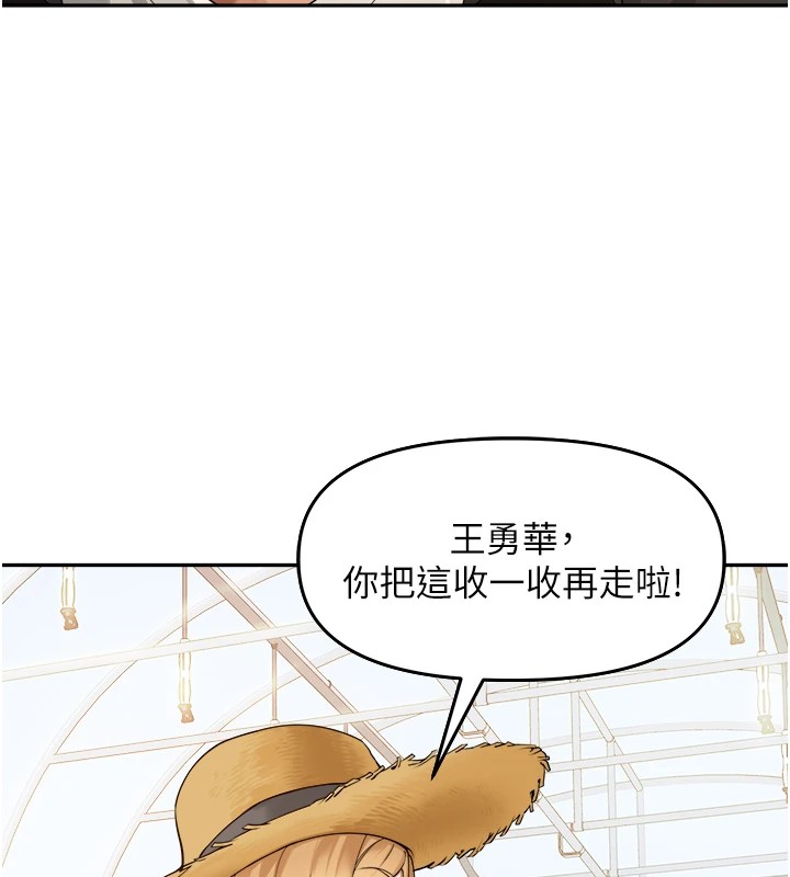 51P - 里长孙子开麦啦
