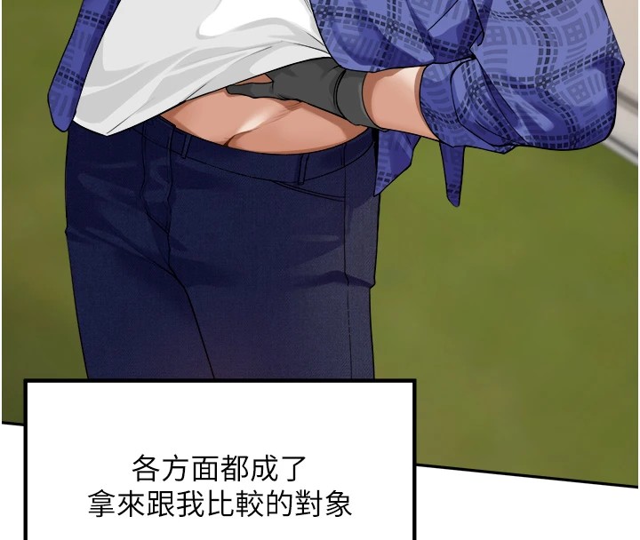 64P - 里长孙子开麦啦