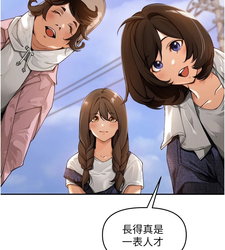 6P - 里长孙子开麦啦