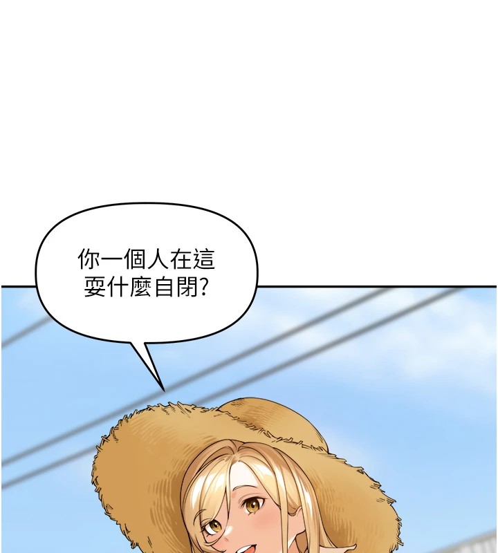 71P - 里长孙子开麦啦