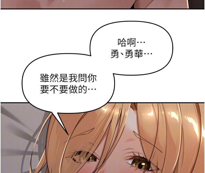 72P - 里长孙子开麦啦