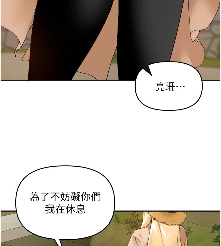 73P - 里长孙子开麦啦