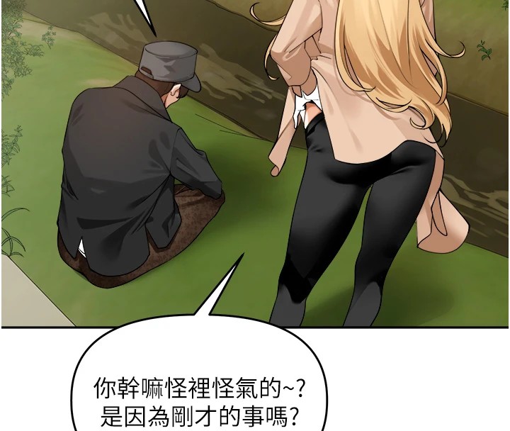 74P - 里长孙子开麦啦