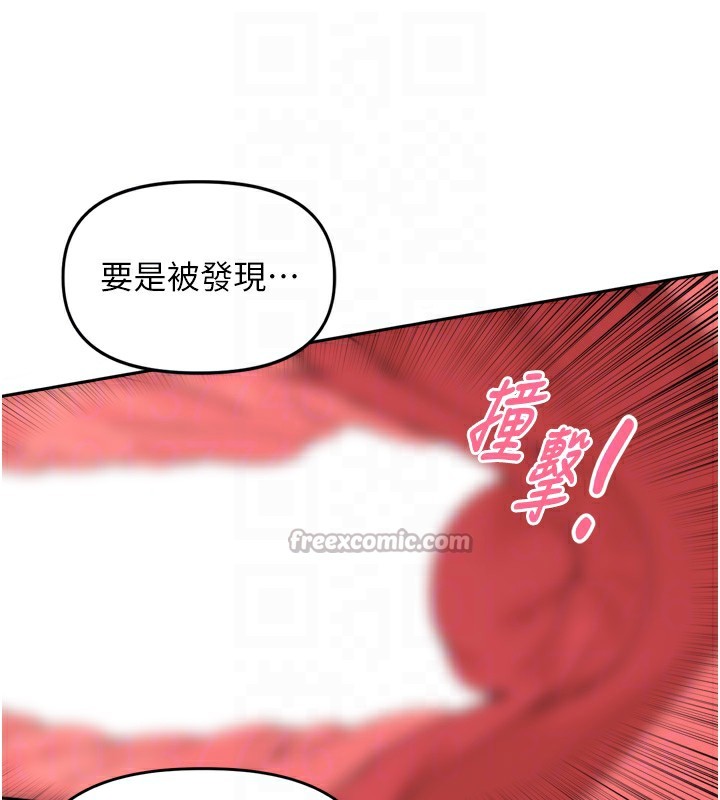 75P - 里长孙子开麦啦