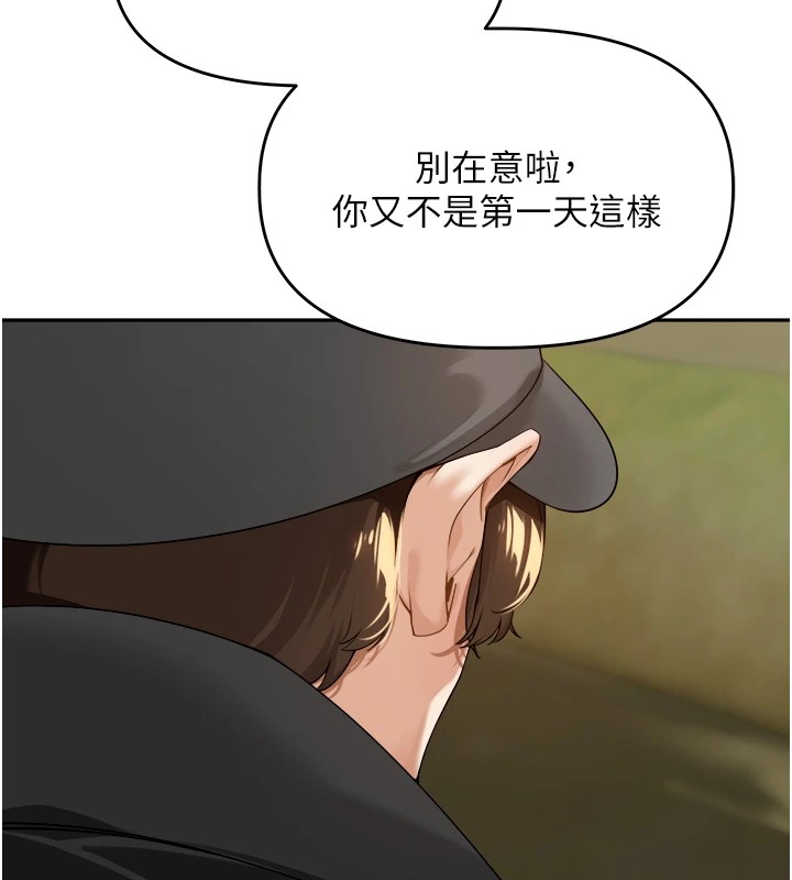 75P - 里长孙子开麦啦