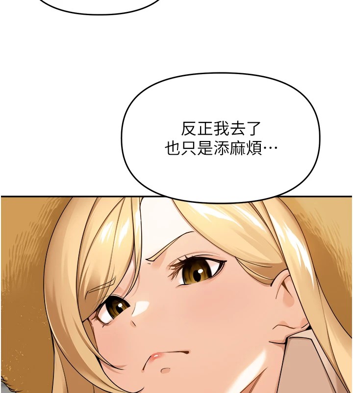 81P - 里长孙子开麦啦