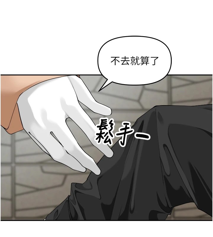 83P - 里长孙子开麦啦