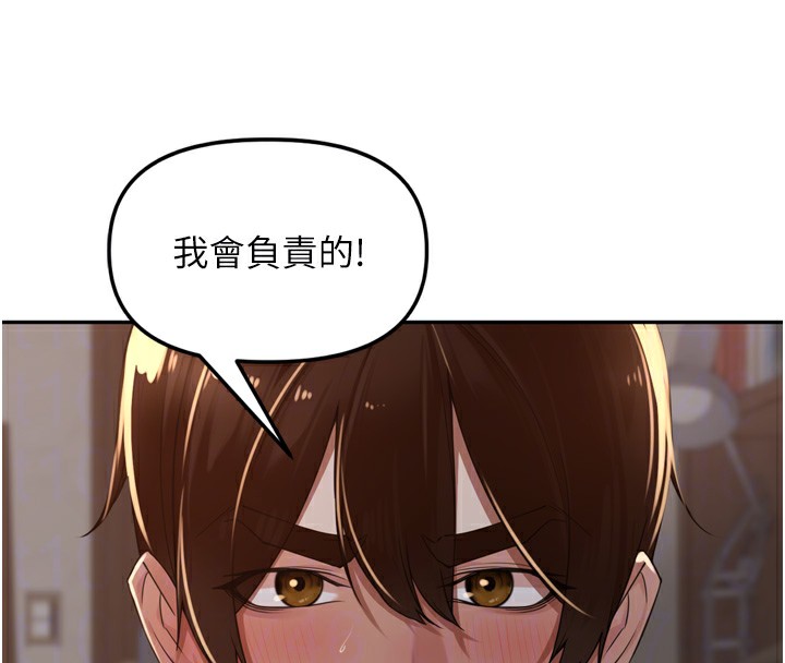 83P - 里长孙子开麦啦