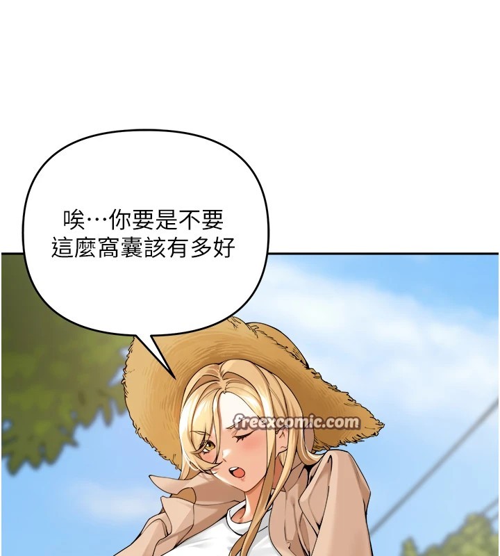 84P - 里长孙子开麦啦
