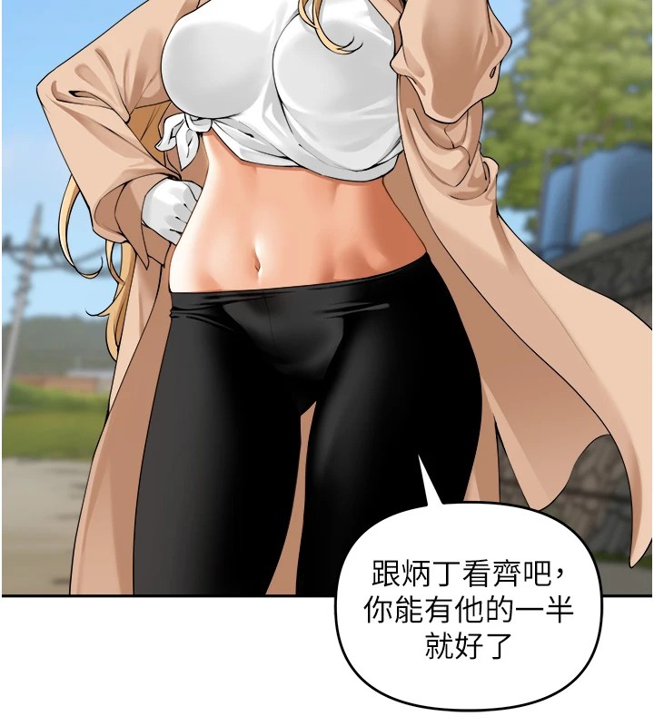 85P - 里长孙子开麦啦