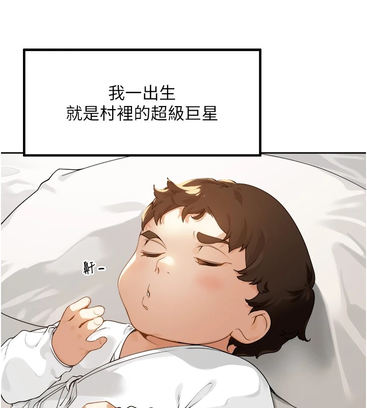 8P - 里长孙子开麦啦