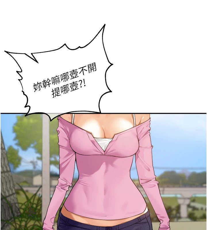 88P - 里长孙子开麦啦