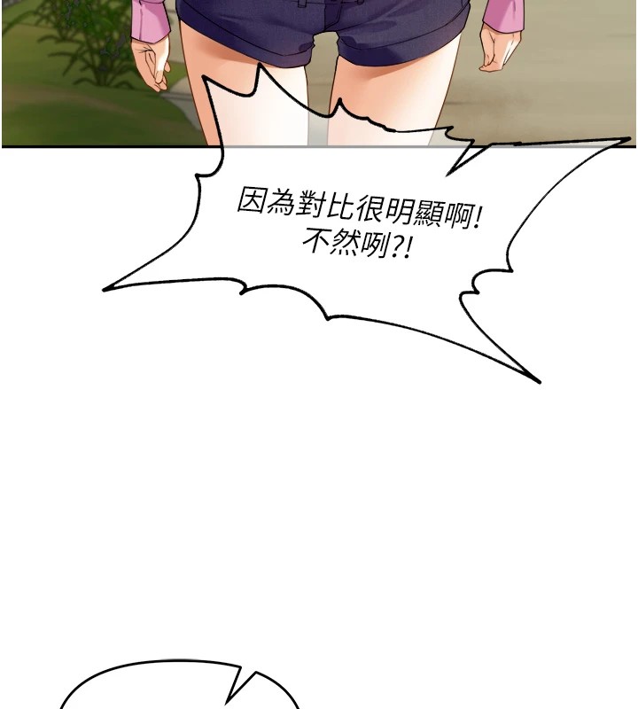 89P - 里长孙子开麦啦